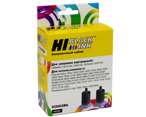 Заправочный набор Hi-Black для HP C9351A/C8765H/C8767H/HPC6656A/C8727A, Bk, 2x20 мл.