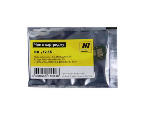 Чип Hi-Black к картриджу Kyocera FS-2100/2100D/M3040dn/M3540dn (TK-3100), Bk, 12,5K