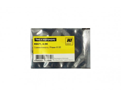 Чип Hi-Black к картриджу Xerox Phaser 6115/6120 (113R00694), Y, 4,5K