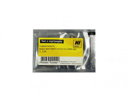 Чип Hi-Black к картриджу HP CLJ Pro M452/MFP M477/M377 (CF411A) OEM size, C, 2,3K