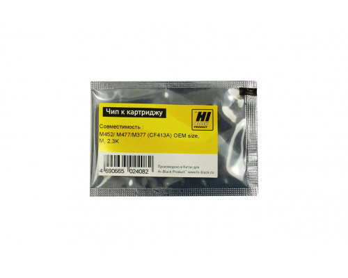 Чип Hi-Black к картриджу HP CLJ Pro M452/MFP M477/M377 (CF413A) OEM size, M, 2,3K