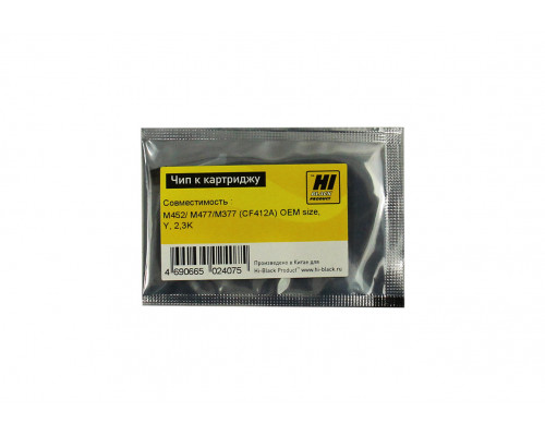 Чип Hi-Black к картриджу HP CLJ Pro M452/MFP M477/M377 (CF412A) OEM size, Y, 2,3K