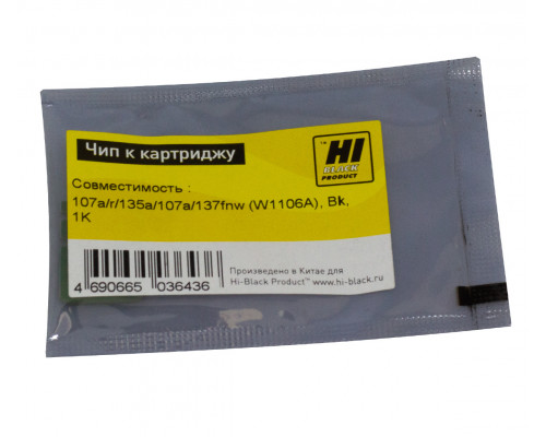 Чип Hi-Black к картриджу HP Laser 107a/r/135a/137fnw (W1106A), Bk, 1К