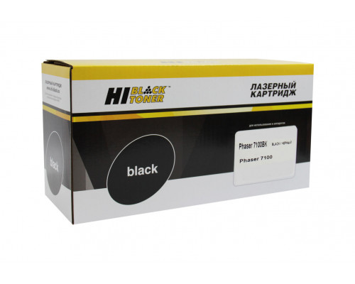 Тонер-картридж Hi-Black (HB-106R02612) для Xerox Phaser 7100, Bk, 5K (1 туба)