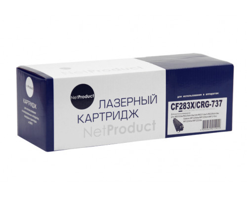 Картридж NetProduct (N-CF283X) для HP LJ Pro M225MFP/M201/Canon №737, 2,2K