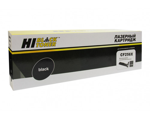 Тонер-картридж Hi-Black (HB-CF256X) для HP LJ Pro M436N/DN/NDA, 13,7K