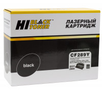 Картридж Hi-Black (HB-CF289Y) для HP LaserJet Enterprise M507dn/M507x/Flow M528z/MFP, 20K (без чипа)