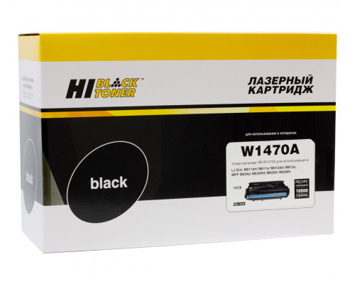 Картридж Hi-Black (HB-W1470A) для HP LJ Enterprise M610dn/611dn/612dn/MFP M634/635, 10,5K, б/ч