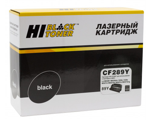 Картридж Hi-Black (HB-CF289Y) для HP LaserJet Enterprise M507dn/M507x/Flow M528z/MFP, 20K (с чипом)