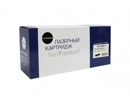 Тонер-картридж NetProduct (N-TK-5150Y) для Kyocera ECOSYS M6535cidn/P6035, Y, 10K