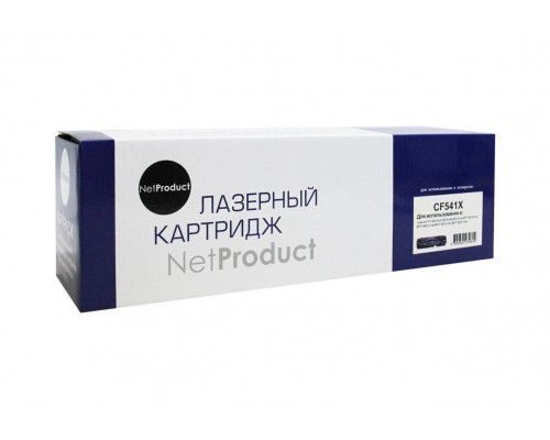 Картридж NetProduct (N-CF541X) для HP CLJ Pro M254nw/dw/M280nw/M281fdn/M281fdw, C, 2,5K