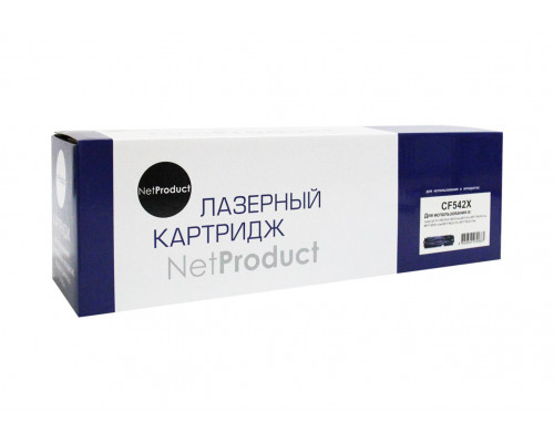 Картридж NetProduct (N-CF542X) для HP CLJ Pro M254nw/dw/M280nw/M281fdn/M281fdw, Y, 2,5K