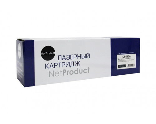 Картридж NetProduct (N-CF530A) для HP CLJ Pro M154A/M180n/M181fw, Bk, 1,1K