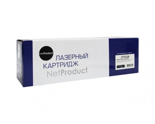 Картридж NetProduct (N-CF532A) для HP CLJ Pro M154A/M180n/M181fw, Y, 0,9K