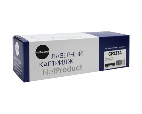 Тонер-картридж NetProduct (N-CF233A) для HP LJ Ultra M106/MFP M134, 2,3K