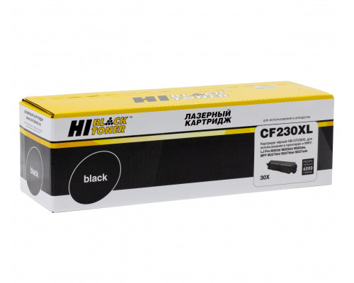 Тонер-картридж Hi-Black (HB-CF230XL) для HP LJ Pro M203/MFP M227, 6K (увелич. ресурс)