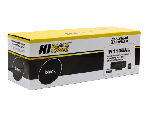 Картридж Hi-Black (HB-W1106AL) для HP Laser 107a/107r//MFP135a/135r/135w/137, 5K (без чипа)