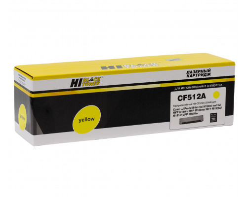 Тонер-картридж Hi-Black (HB-CF512A) для HP CLJ Pro M154a/M154nw/MFP M180n/MFP M181fw, Y, 0,9K