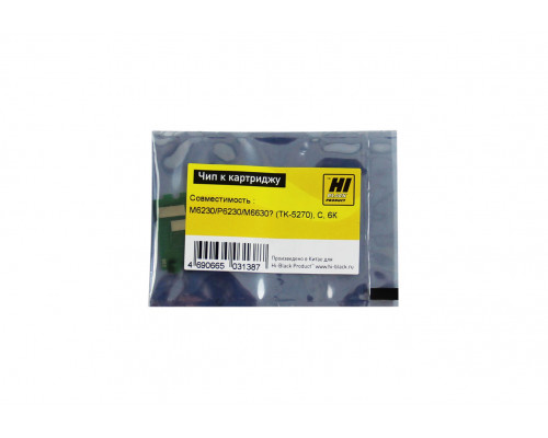 Чип Hi-Black к картриджу Kyocera ECOSYS M6230/P6230/M6630  (TK-5270), C, 6К