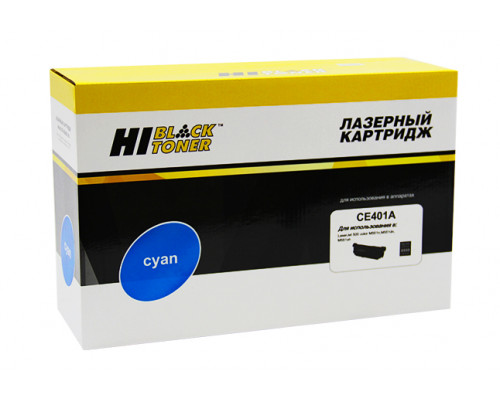 Картридж Hi-Black (HB-CE401A) для HP LJ Enterprise 500 color M551n/M575dn, C, 6K