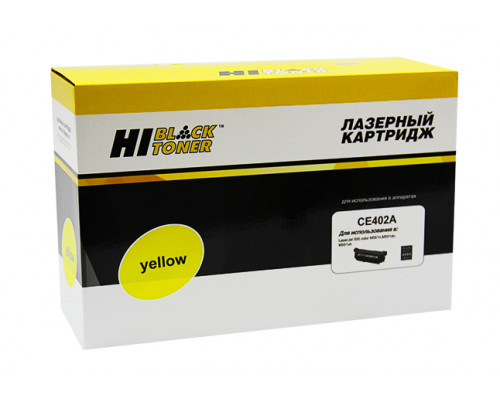 Картридж Hi-Black (HB-CE402A) для HP LJ Enterprise 500 color M551n/M575dn, Y, 6K