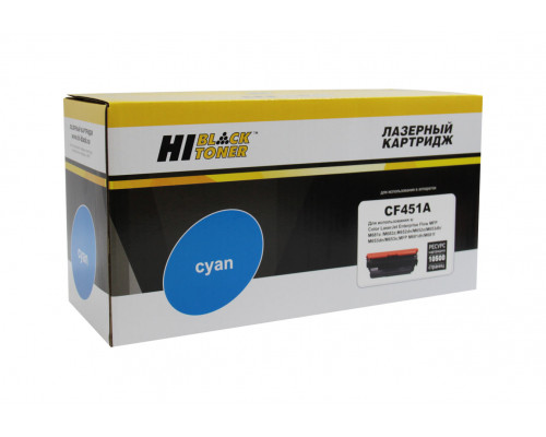 Картридж Hi-Black (HB-CF451A) для HP CLJ M652/M653/MFP M681/M682, C, 10,5K