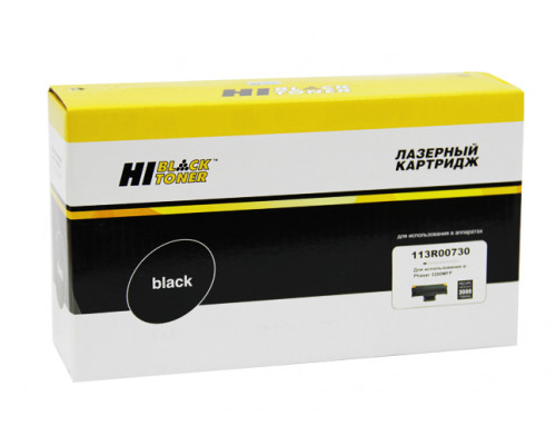 Картридж Hi-Black (HB-113R00730) для Xerox Phaser 3200MFP, 3K