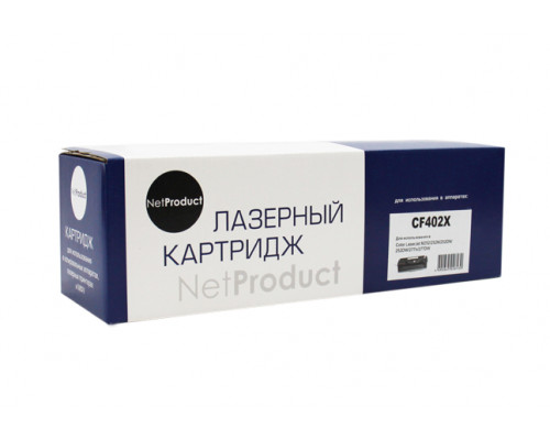 Картридж NetProduct (N-CF402X) для HP CLJ M252/252N/252DN/252DW/277n/277DW, №201X, Y, 2,3K