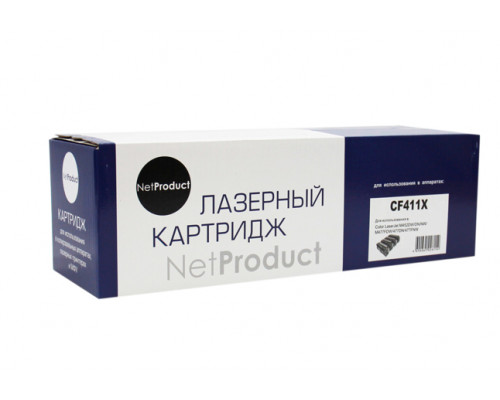 Картридж NetProduct (N-CF411X) для HP CLJ M452DW/DN/NW/M477FDW/477DN/477FNW, C, 5K