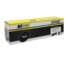 Картридж Hi-Black (HB-№045H BK) для Canon LBP-611/613/MF631/633/635, Bk, 2,8K
