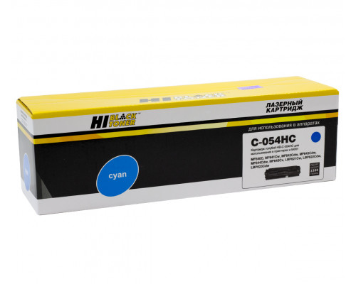 Картридж Hi-Black (HB-№054H C) для Canon i-SENSYS LBP621Cw/622/623/ imageCLASS MF642Cdw, C, 2,3K