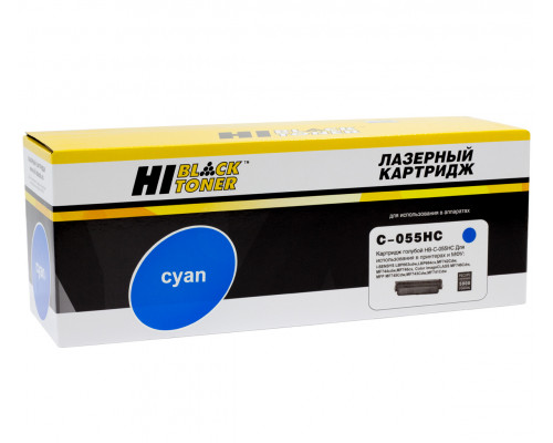 Картридж Hi-Black (HB-№055H C) Canon i-Sensys LBP663Cdw/664Cx/MF742Cdw/744Cdw/746Cx, C, 5,9K б/ч