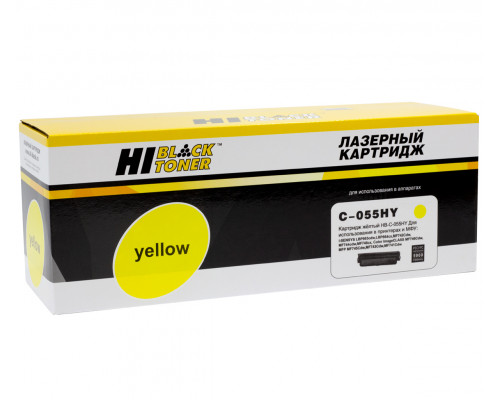 Картридж Hi-Black (HB-№055H Y) Canon i-Sensys LBP663Cdw/664Cx/MF742Cdw/744Cdw/746Cx, Y, 5,9K б/ч