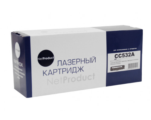 Картридж NetProduct (N-CC532A/№ 718) для HP CLJ CP2025/CM2320/Canon LBP7200, Y, 2,8K