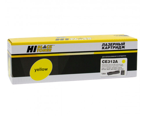 Тонер-картридж Hi-Black (HB-CE312A) для HP CLJ CP1025/1025nw/Pro M175, № 126A, Y, 1K