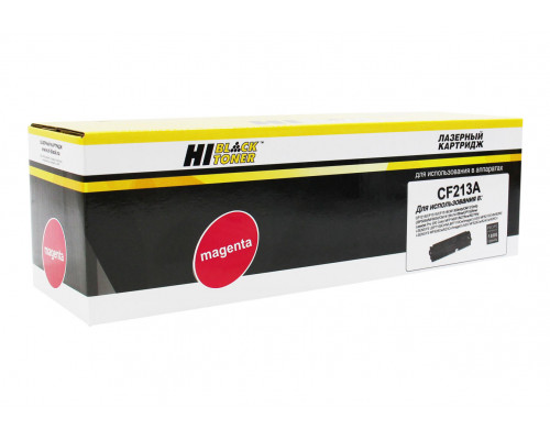 Картридж Hi-Black (HB-CF213A) для HP CLJ Pro 200 M251/MFPM276, №131A, M, 1,8K