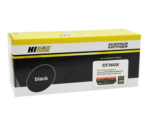 Картридж Hi-Black (HB-CF360X) для HP CLJ Enterprise M552/M553/MFP M577, Bk, 12,5K