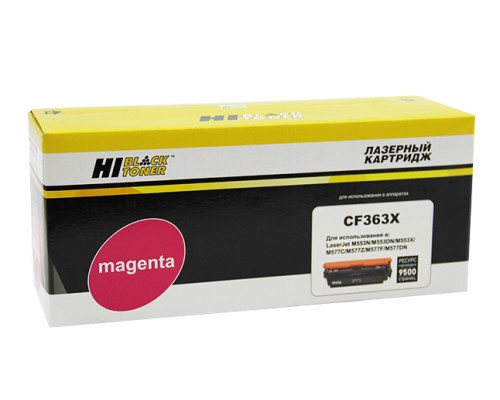 Картридж Hi-Black (HB-CF363X) для HP CLJ Enterprise M552/M553/MFP M577, M, 9,5K