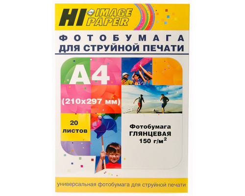 Фотобумага Hi-Image Paper глянцевая односторонняя, A4, 150 г/м2, 20 л.
