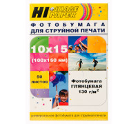 Фотобумага Hi-Image Paper глянцевая односторонняя, 10x15 см, 130 г/м2, 50 л.