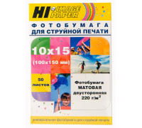 Фотобумага Hi-Image Paper матовая двусторонняя, 10x15 см, 220 г/м2, 50 л.